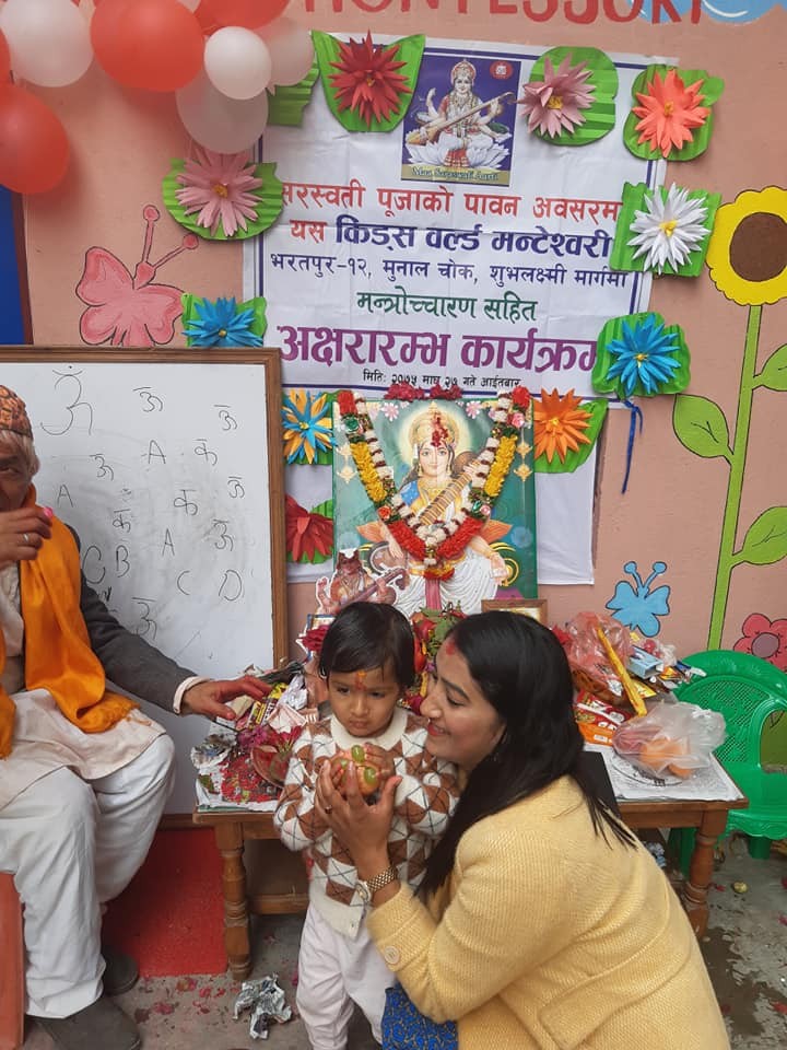 Saraswati Puja
